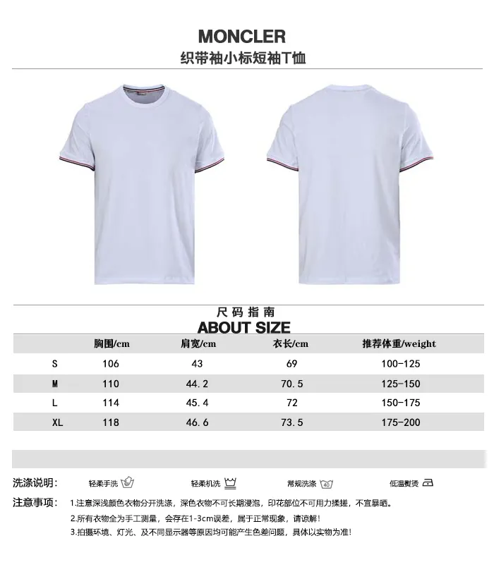 MONCLER MC T Size